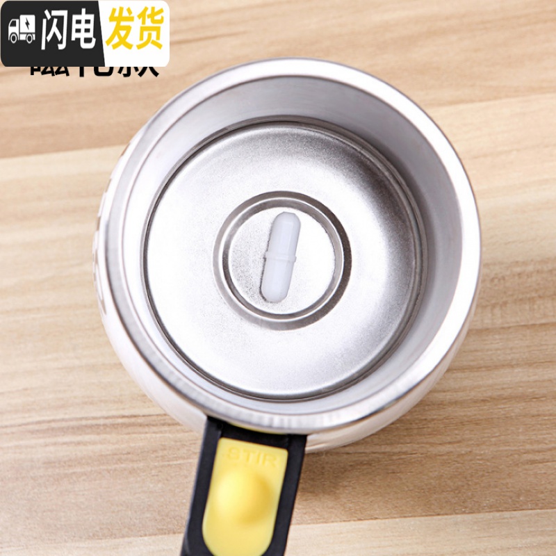 三维工匠电动自动搅拌杯懒人水杯咖啡杯黑科技便携家用个性宿舍现代奶粉 普通款黑色(送电池)咖啡器具高清大图