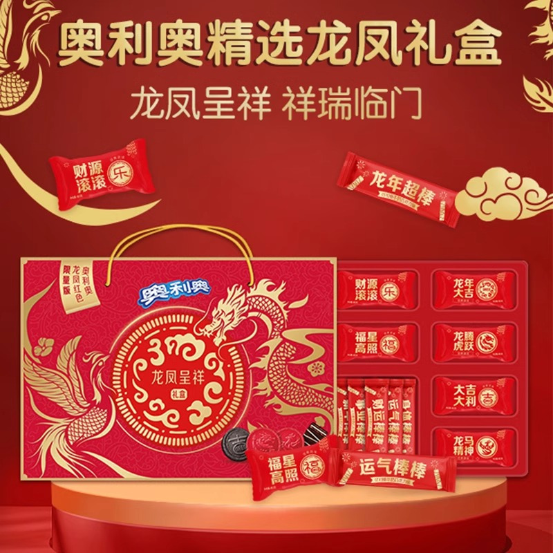 奥利奥龙年新年限定龙凤呈祥缤纷礼盒送礼整箱年货送礼春节新年饼干大礼包 原味蛋糕味红奥利奥高清大图