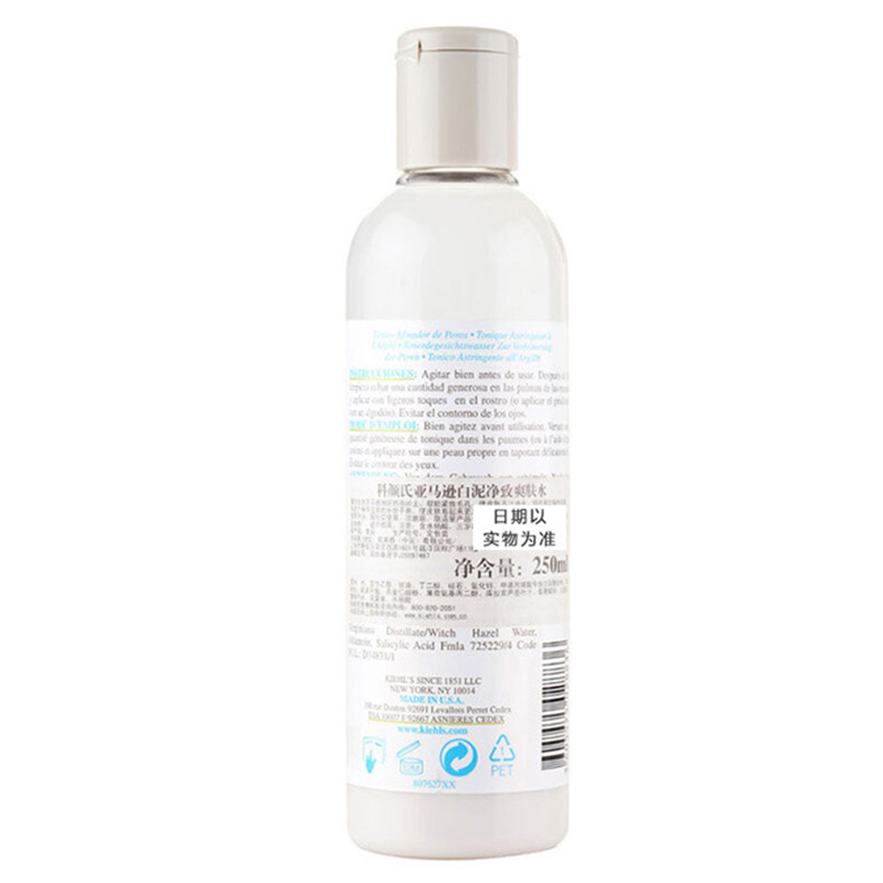 科颜氏(Kiehl’s)亚马逊白泥净致爽肤水 250ml 补水 保湿 控油