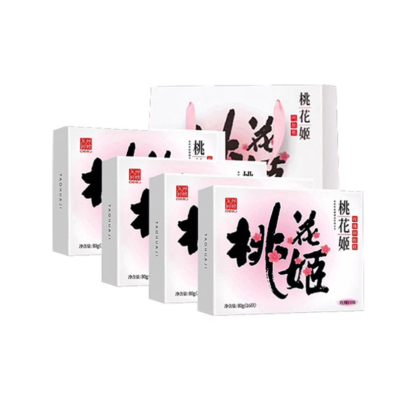 [任嘉伦推荐款]东阿阿胶桃花姬玫瑰阿胶糕320g(80g*4盒)即食阿胶糕 父亲节送礼礼品