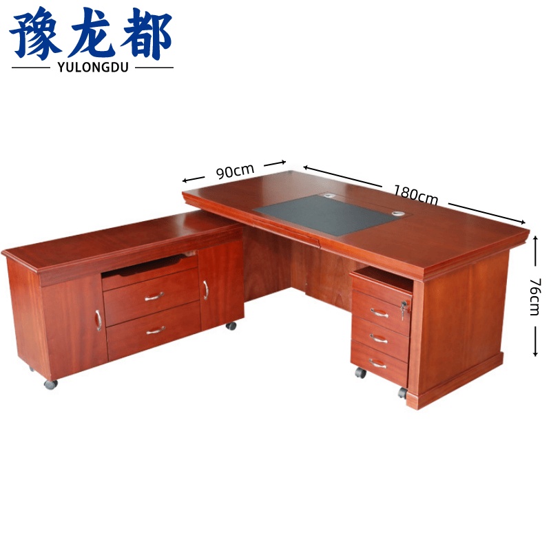 豫龙都 老板桌+柜180*90cm套