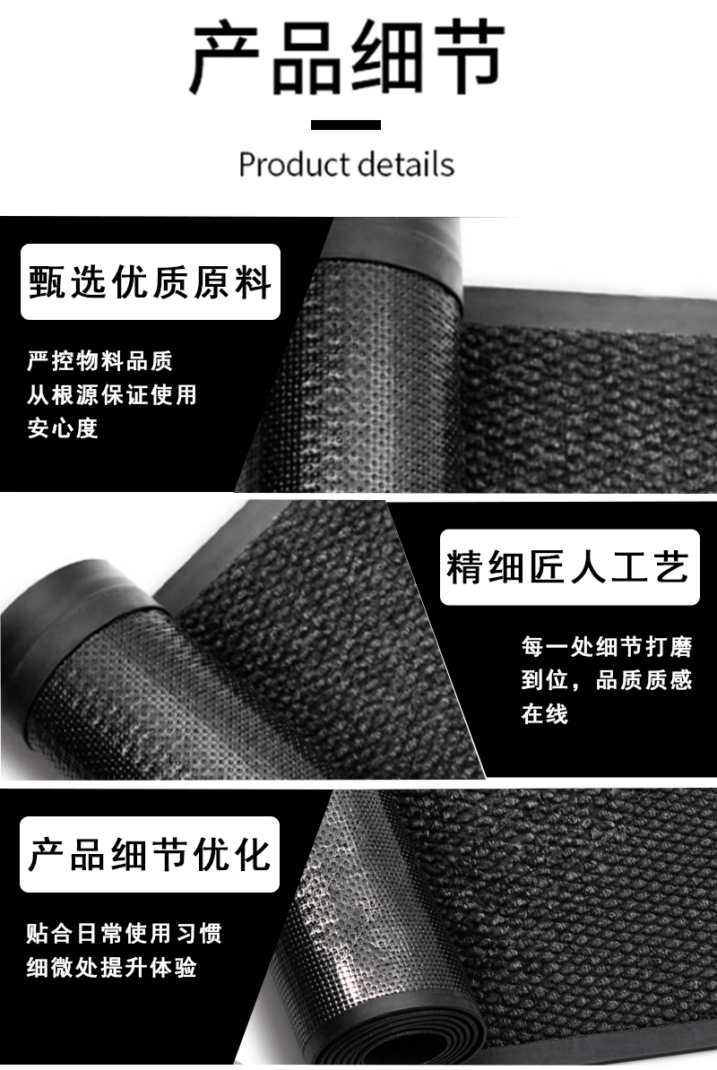 鑫睿辉 菠萝纹地垫 宽1.8米长12米 卷高清大图