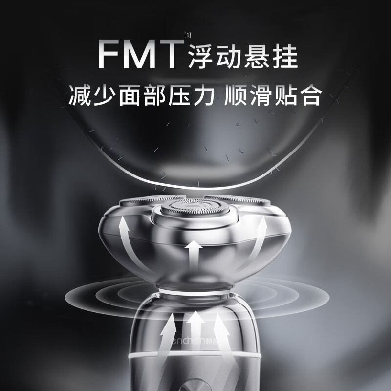 映趣剃须刀电动刮胡刀男士 便携式充电式三刀头 迷你胡须刀 银翼幻影X7 盒装 / 套高清大图