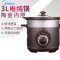 美的(Midea) 电炖锅TGH30C 3升
