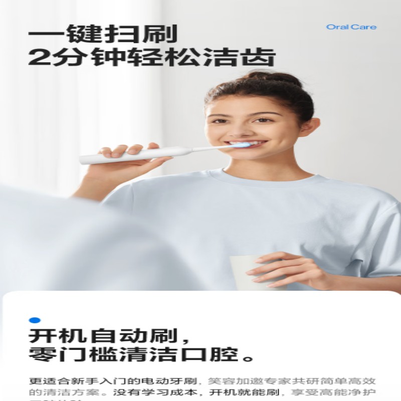 usmile笑容加电动牙刷P10学生声波震动情侣礼物礼盒 送男友女友 礼品礼物送人牙医推荐电动牙刷 P10鸢尾蓝高清大图