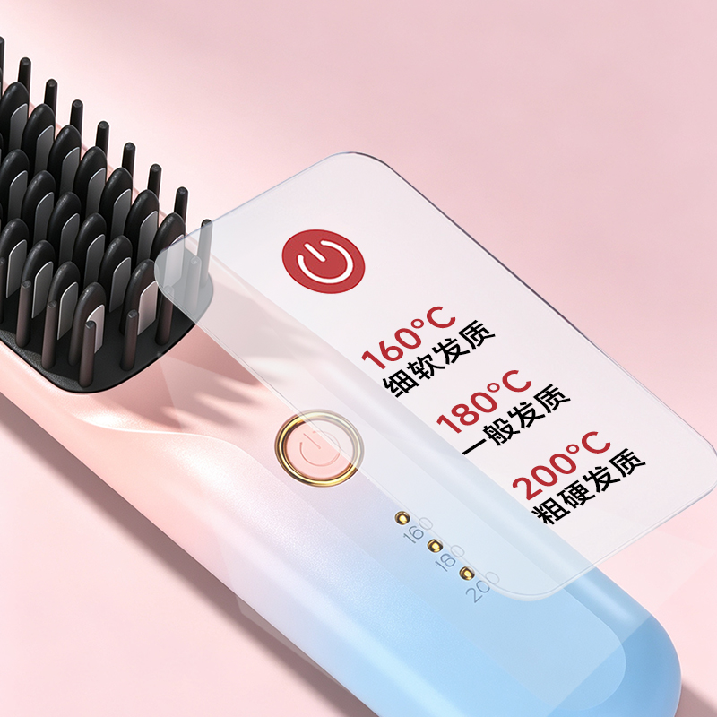 直发梳上架模板高清大图