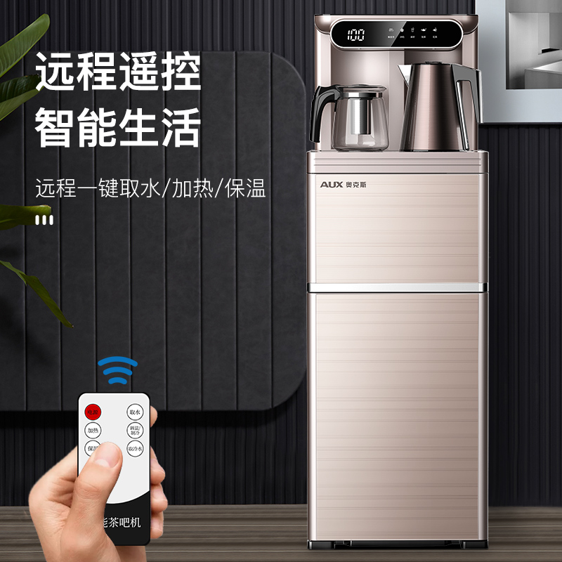 奥克斯茶吧机家用全自动立式多功能智能新款加高加宽大尺寸饮水机 玫瑰金 冰温热ycb-06高清大图