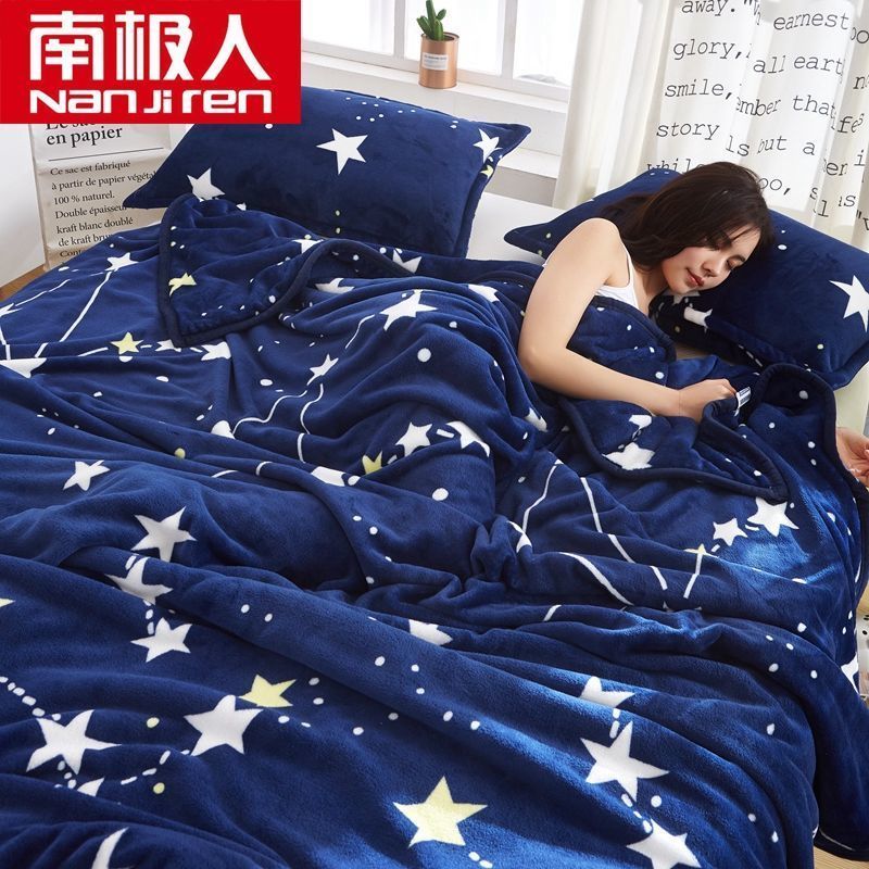 南极人毛毯盖被冬天加厚毯子珊瑚绒小被子床单午睡毯法莱绒毛巾被 200X230cm-约2.2斤 浪漫星座