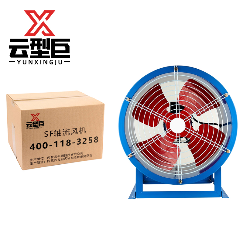 云型巨 SF轴流风机 固定式3-2-220V/380V 台高清大图