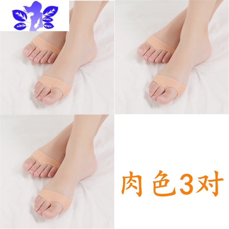 Ideamini高跟鞋防痛器防磨脚半袜硅胶半码垫女鞋垫前脚掌垫男半垫前掌垫袜子