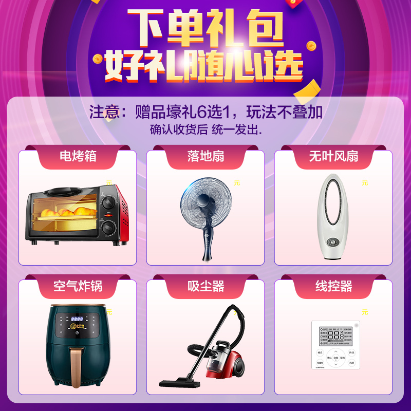 美的(Midea)中央空调风管机一拖一1匹直流变频家用隐藏嵌入式空调0元安装GRD26T2W/BP2N1-TR(2)