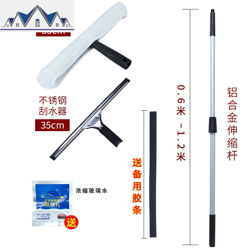 擦玻璃双面擦窗器擦玻璃窗的刷子家用刮刷洗搽窗工具洗波。 35玻璃刮+3头+2.4米伸缩杆送 三维工匠擦玻璃器高清大图