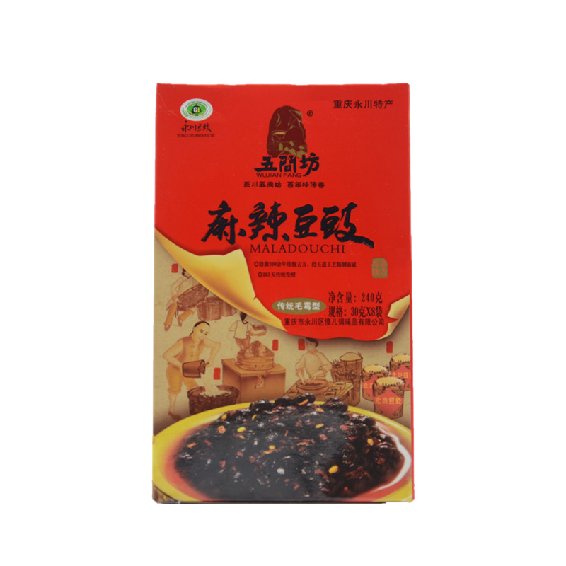 重庆永川五香牛肉豆豉酱 30g*8袋/盒[ 买5送1] 240g精品袋装盒装 五間坊 wu Jian Fang
