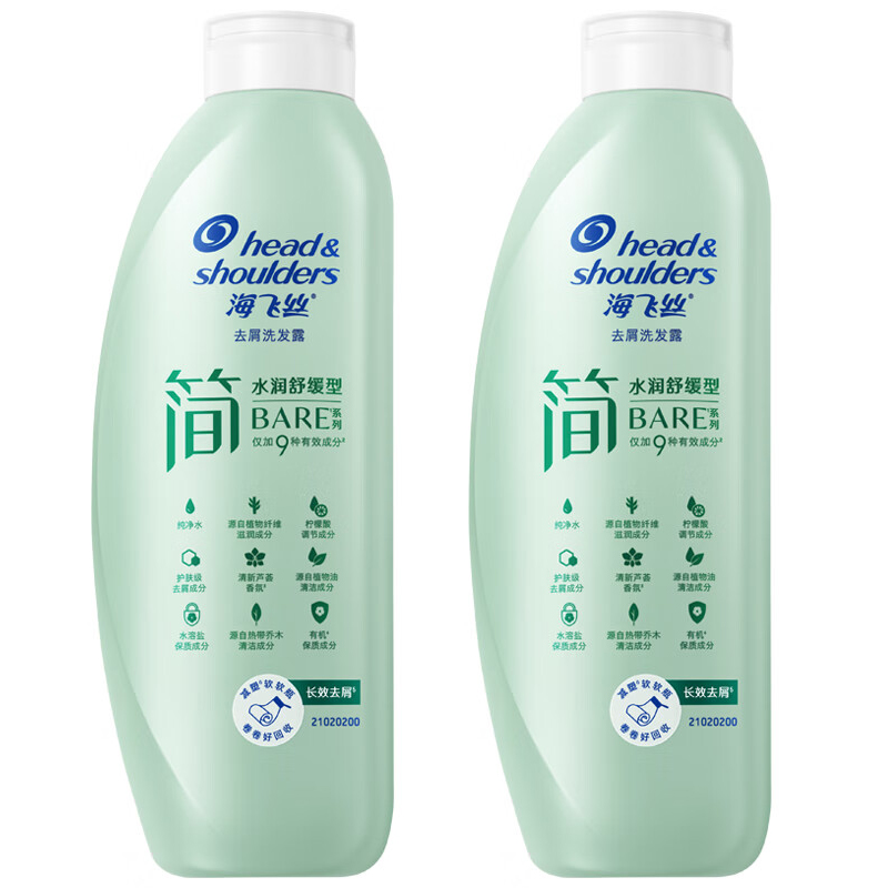 海飞丝 简系列温和去屑洗发水套装 400g*2水润舒缓 止痒男女士洗发露洗头膏
