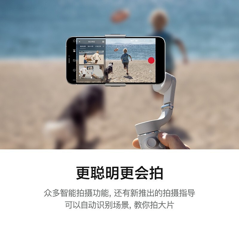 大疆DJI MIC OM5无线领夹麦克风(激活)