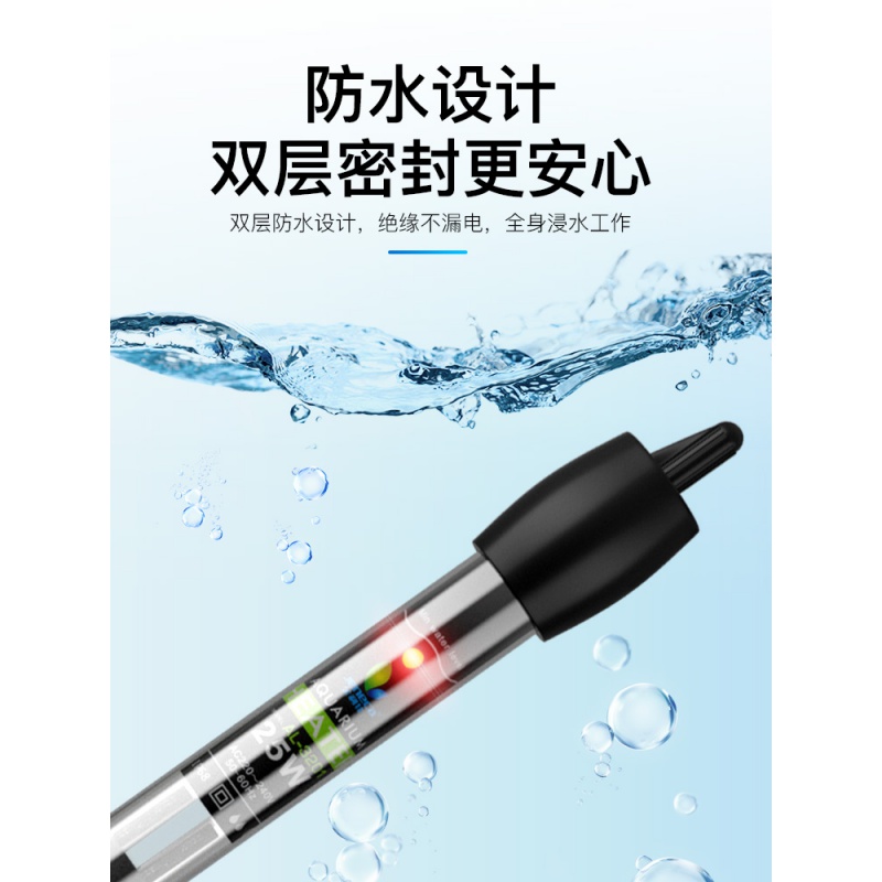 鱼缸加热棒自动恒温防爆玻璃迷你加温棒乌龟缸水族箱加热器高清大图