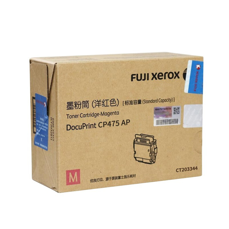 富士施乐(Fuji Xerox)原装CT203344红色粉盒适用ApeosPort-VII CP4421/CP475