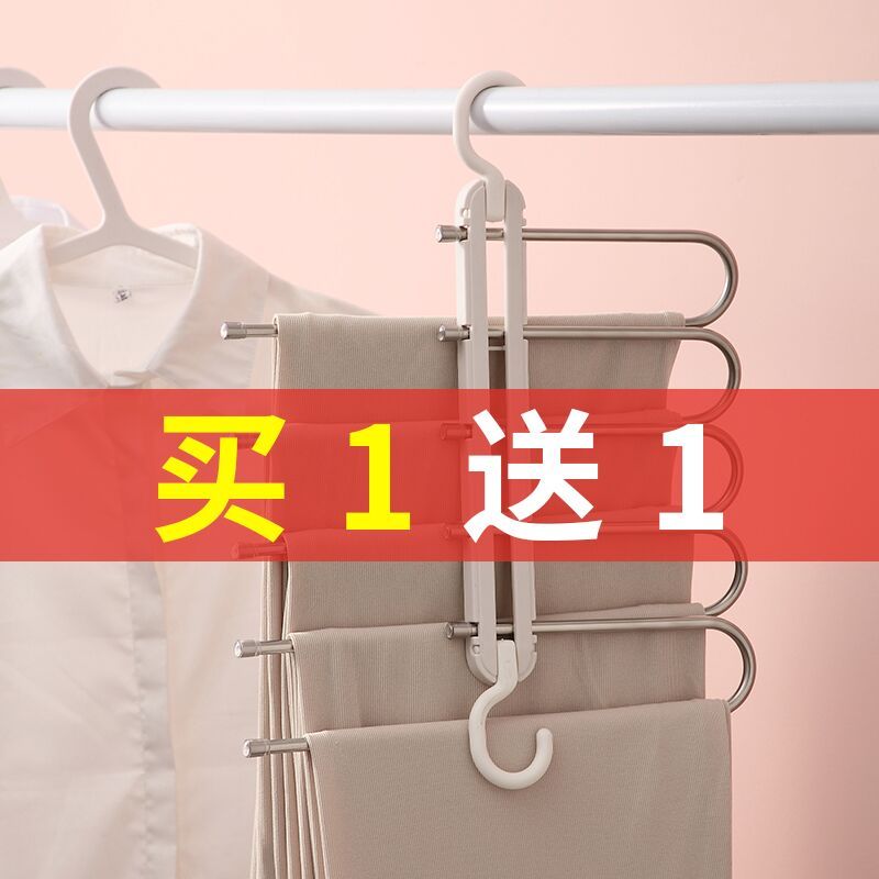 多功能裤架家用折叠衣架收纳神器多层伸缩裤挂衣柜挂裤子魔术裤夹