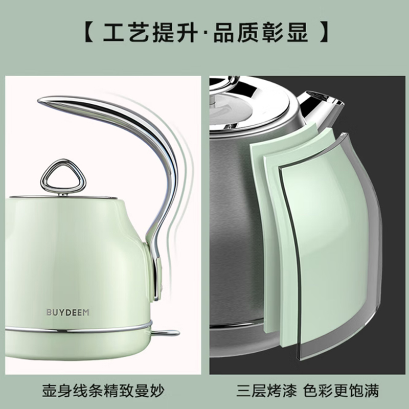 北鼎(Buydeem)电热水壶便携式家用便携式烧水壶全自动一体304不锈钢自动断电高颜值热水壶 K208香槟黄高清大图