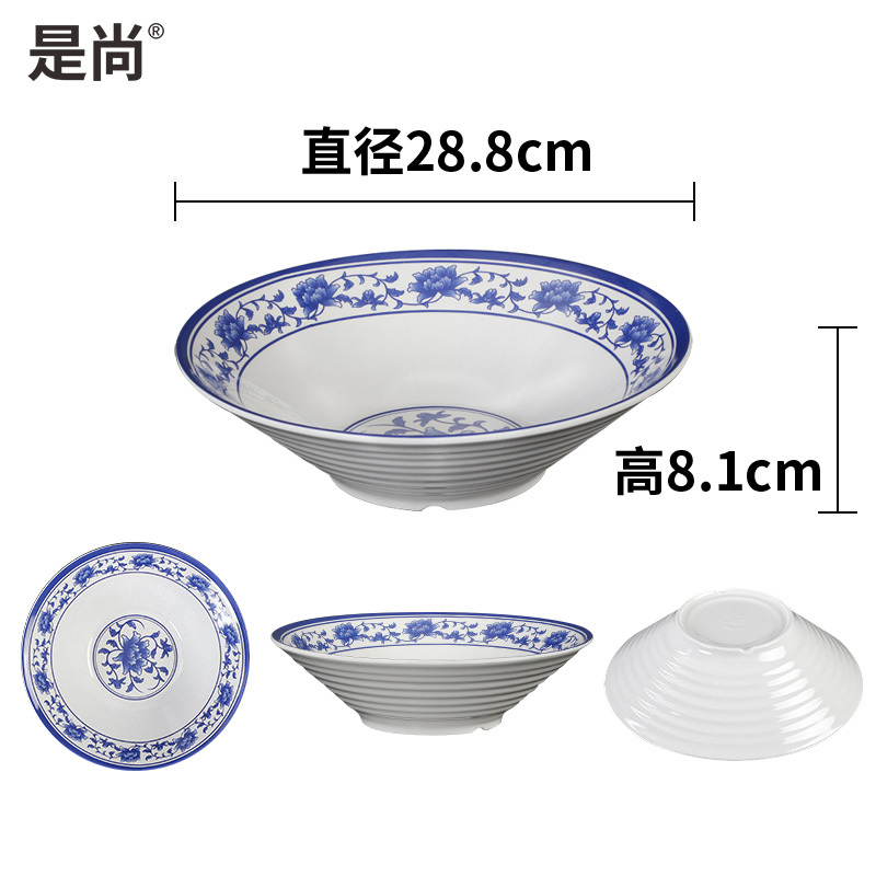 是尚 密胺大碗 酸菜鱼碗 5个装