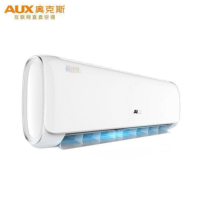 奥克斯(AUX) 极速侠系列 KFR-35GW/TYC2+3a 定频冷暖 三级能效 1.5匹 壁挂式空调 (计价单位:台