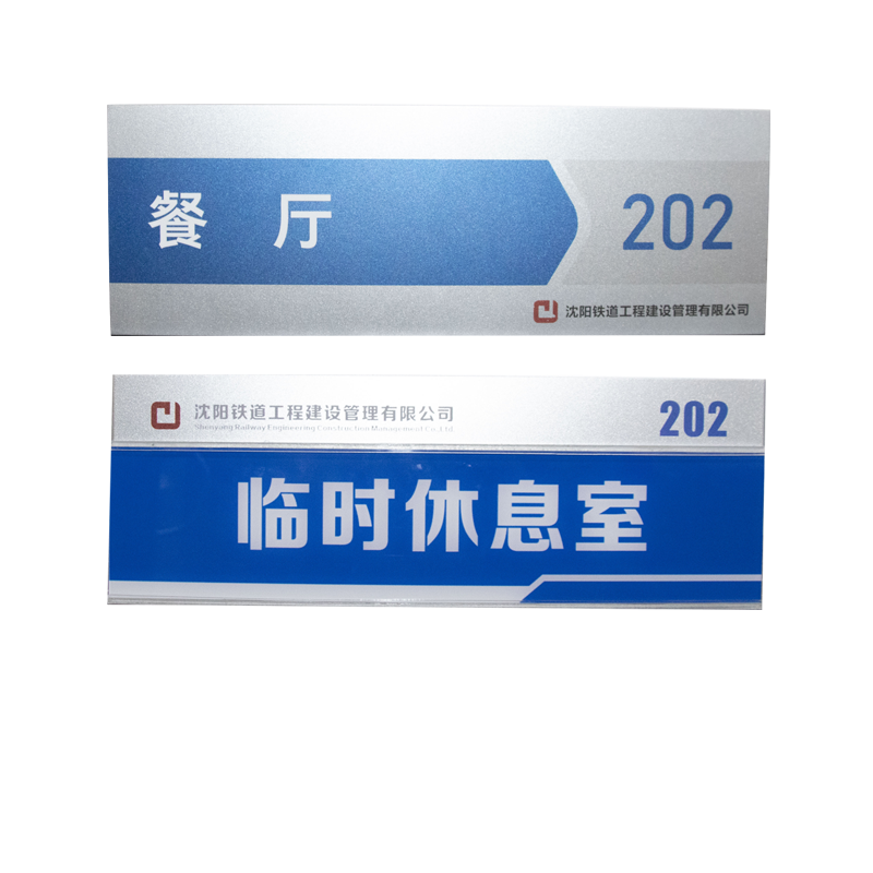 金属标牌铝牌高清大图
