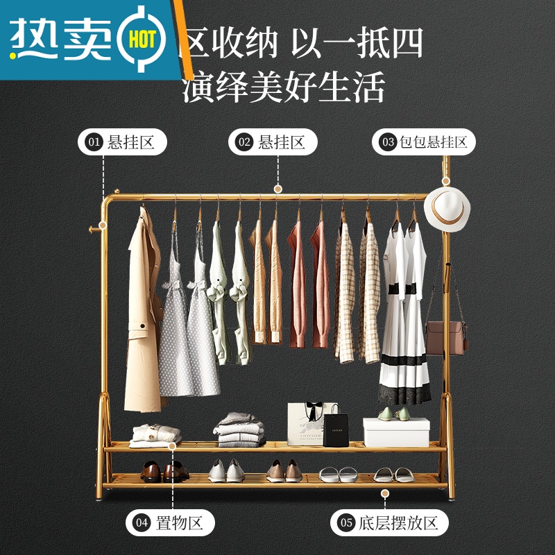 敬平简易衣帽架晾衣架落地室内晒挂衣服架子房间挂衣架家用卧室收纳架 简约黑100*37*158cm[单层置物架]高清大图