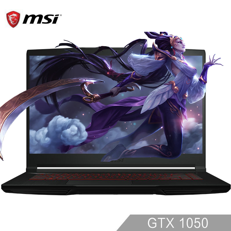 微星(MSI) GF63 8RC-005CN 窄边框 GTX1050 4G i5-8300H 8G 1T+128G SSD 15.6英寸 吃鸡游戏 轻薄笔记本电脑 红色背光 IPS