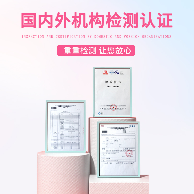 强蔻 超柔瞬吸卫生巾棉柔亲肤干爽透气超薄贴身纳米复合芯片抑菌组合装