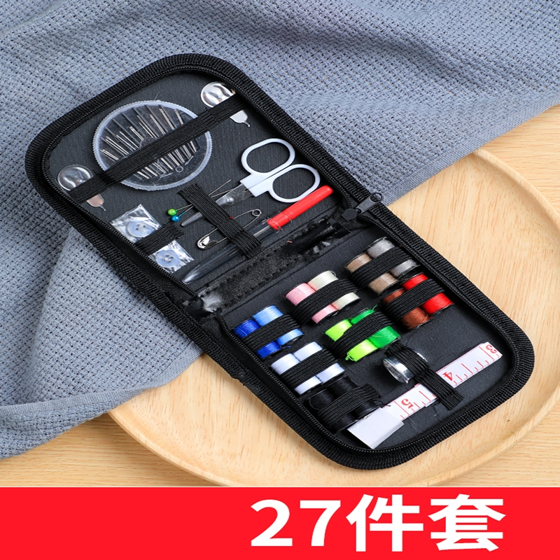 法耐(FANAI)小型针线盒小手缝针线包套装宿舍学生便携缝纫收纳多功能_针线盒27件套博友小剪刀随机1只