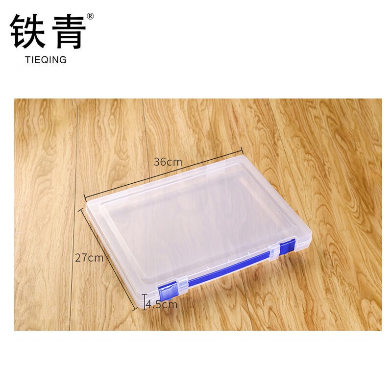 铁青文件盒TQ5 个高清大图