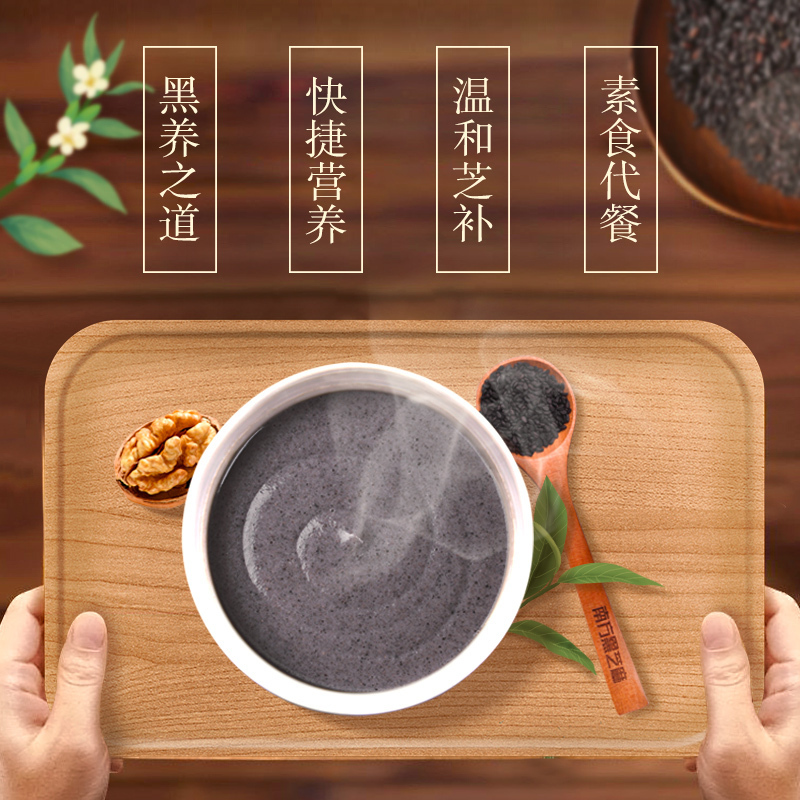 南方黑芝麻原味黑芝麻糊1000g*2袋装即食冲饮冲调谷物营养早餐代餐粉芝麻糊