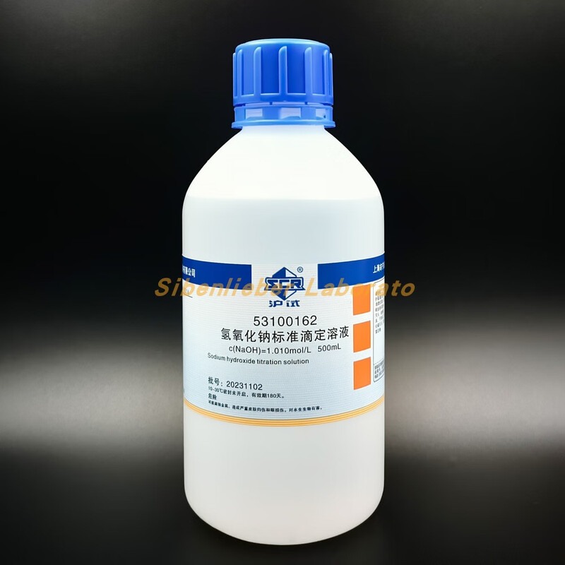 氢氧化钠标准滴定溶液500ml 0.5mol/L(单位:瓶)高清大图