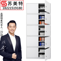 苏美特文件柜钢制铁皮办公财务a4凭证柜资料储物档案柜分体五节铁柜子加层板
