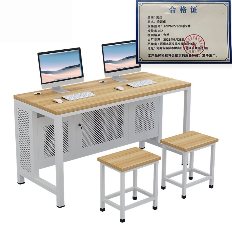 荺炬培训桌120*60*75cm含2凳套高清大图