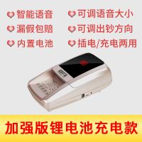 香槟金加强充电款|伟新验钞机小型便携式手持智能点钞机银行专用家用迷你新版人民币W5