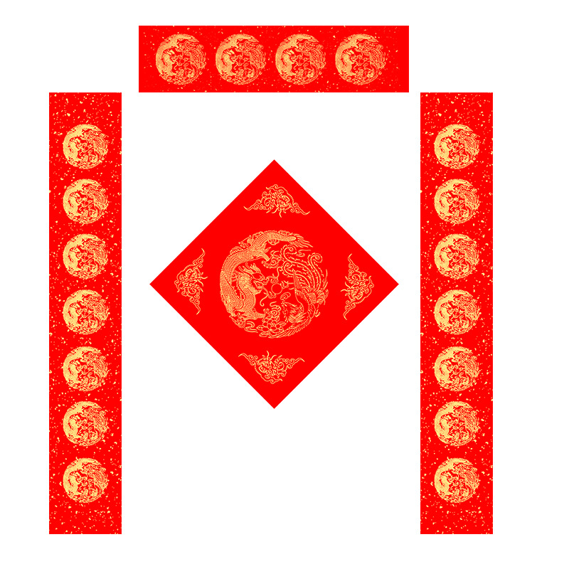 空白自写对联七言 23*138cm 3副3横批(福进家门、八方来财、宫廷彩绘 三选一)单位:组