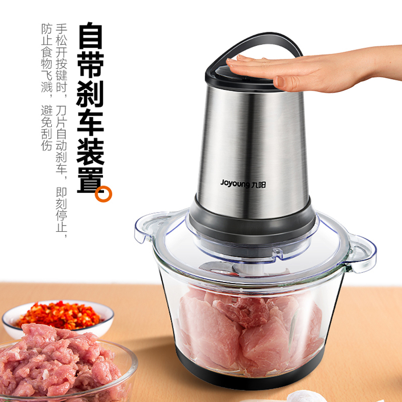 九阳绞肉机家用电动不锈钢小型打馅搅拌机料理机多功能搅肉机 金色