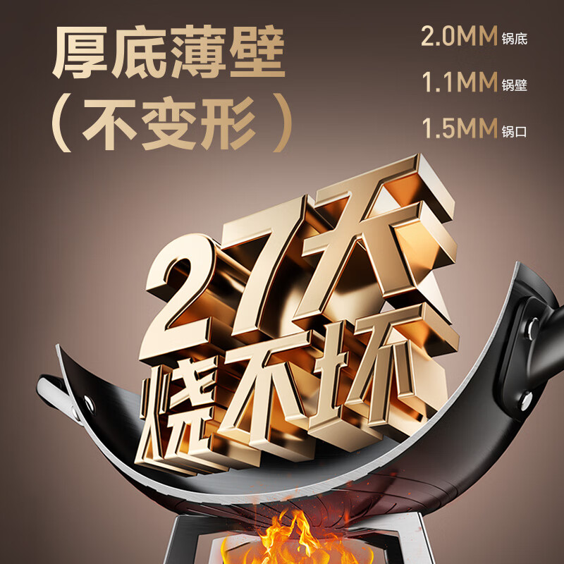 爱仕达(ASD)炒锅锈不了精铁无涂层锈不了家用炒菜锅 尖圆底丨明火用丨CF30M2Q丨 30cm高清大图