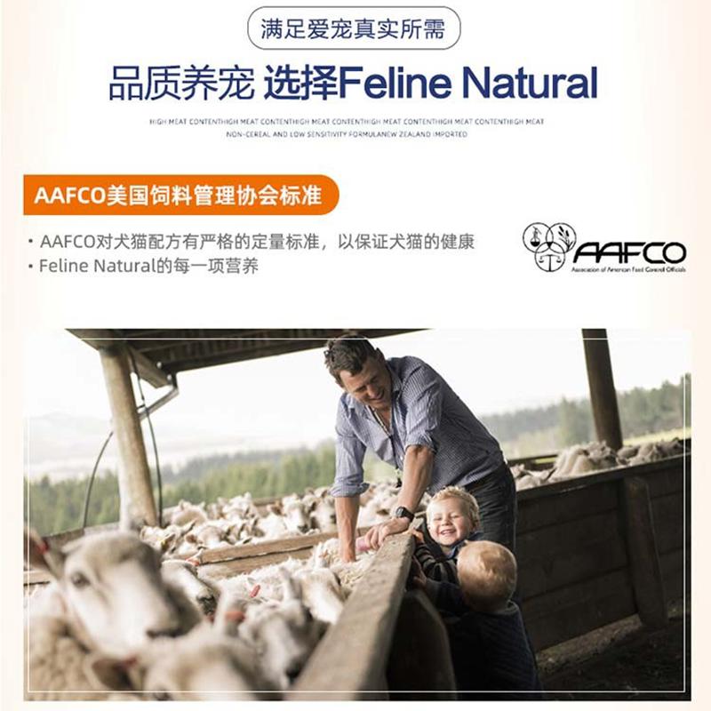 K9猫天然无谷猫罐羊肉&三文鱼85g天然无谷猫罐头宠物罐头