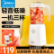 美的(Midea)榨汁机一机三杯多功能家用小型果汁机搅拌婴儿辅食机智能榨汁杯带滤网LZ25Easy121