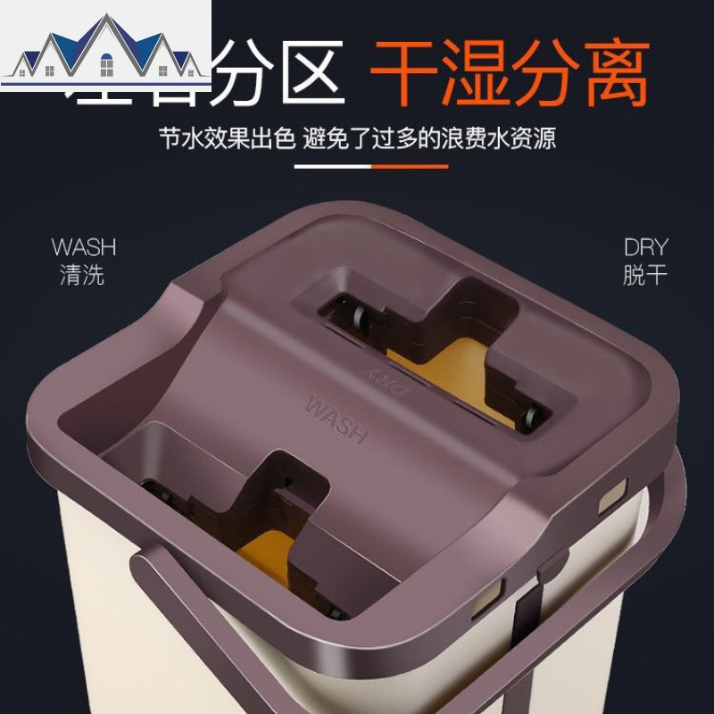网红拖把刮刮乐免手洗平板拖把干湿两用拖地懒人拖把大拖布 三维工匠