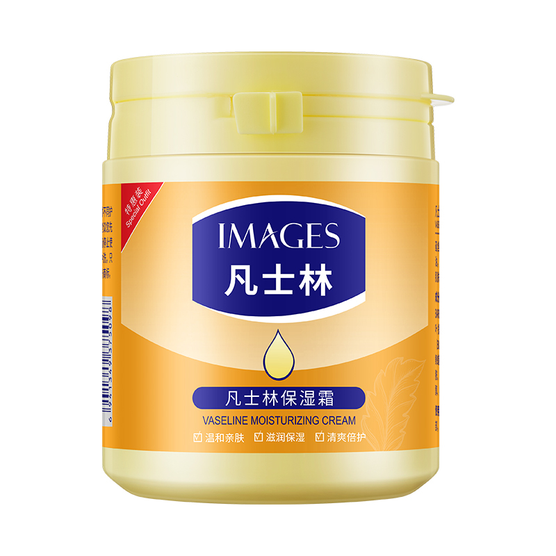形象美凡士林保湿霜170g 保湿补水滋润