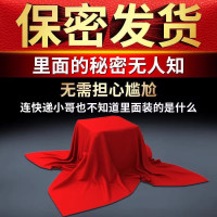 伟哥 他达拉非片20mg*12片伟哥官方旗舰店正品男科用药
