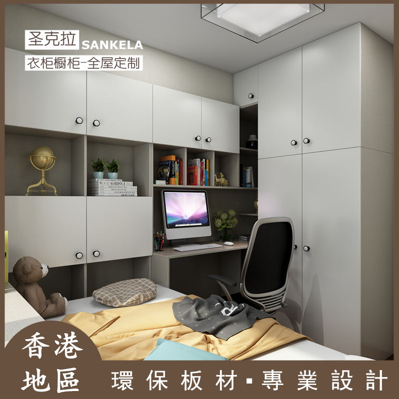 唐臻整装定制香港家具榻榻米床订造卧室整体電視櫃公屋傢俬衣櫃地台床定制屋香港預付定制金连门带柜安装0平方米 价格图片品牌报价 苏宁易购微语家装建材专营店