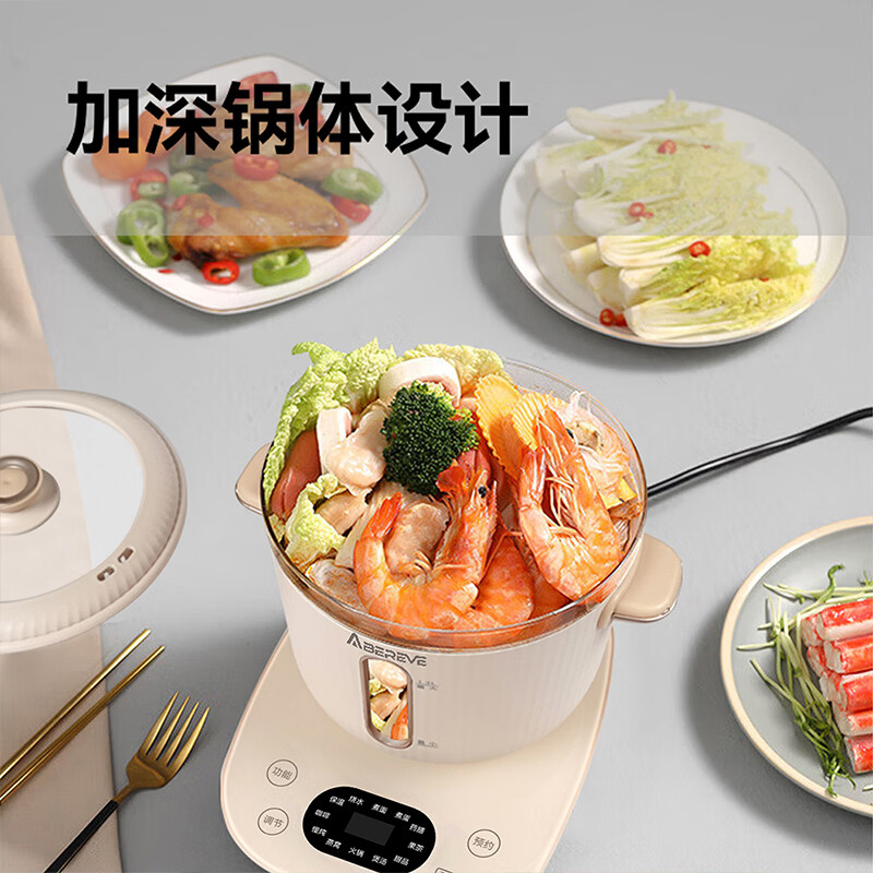 艾贝丽电水壶ABL-TZ1812A 1升立体加热800W养生套装塑料机身国产温控快速烧水高清大图