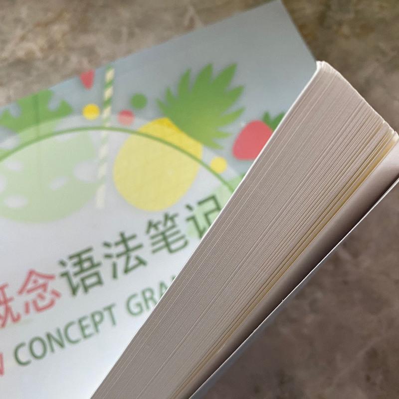 新概念语法笔记 128页送课件 语法视频新概念中小学语法