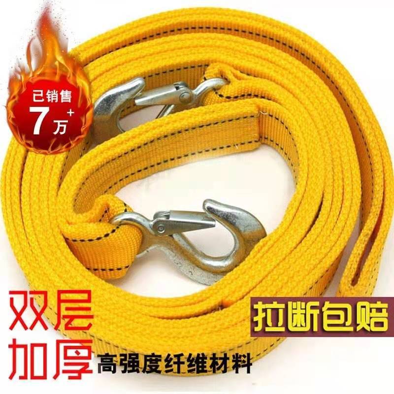 5吨级5米 牵引绳