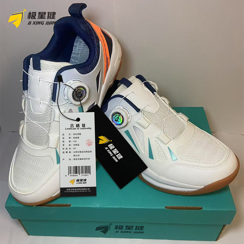 极星健 羽毛球鞋 L06 双高清大图