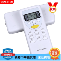 OMETTER 包邮志高万能空调遥控器 直接使用 挂机柜机志高全通用至高冷暖